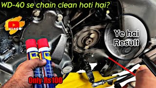 WD40 Motorcycle ki chain clean krega [upl. by Akirahc]