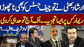 Irshad Bhatti Made A Surprising Statement  On The Front With Kamran Shahid  Dunya News [upl. by Milda118]