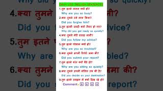 english sikhane ka tarikaenglish sikhne ka tarikaenglish speaking practiceenglish bolne ka tarika [upl. by Aitnecserc566]