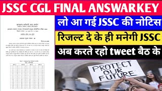 JSSC CGL Final Answer key जारी language paper 1 amp 2 jsccgl [upl. by Leonore]