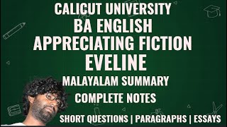 Eveline Malayalam Summary and Notes  Appreciating Fiction  BA English  4th Semester  Calicut [upl. by Nellda]