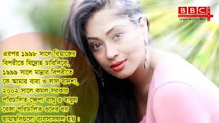 Bangladeshi Actress Sadika Parvin Popy Lifestyle [upl. by Kassia500]