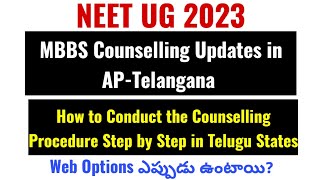 NEET UG 2023 MBBSBDS Counselling Procedure step by step web options merit list [upl. by Notniuq]