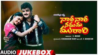 Naari Naari Naduma Murari Telugu Movie Songs Audio Jukebox  Nandamuri Balakrishna Shobana Nirosha [upl. by Faux841]