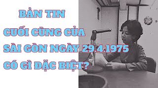 Bản tin cuối cùng của Sài Gòn ngày 2941975 trước khi chế độ VNCH sụp đổ có gì đặc biệt [upl. by Aggri]