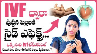 IVF Expert Dr Jyothi Explains About What Precautions Should Be Taken After IVF  Ferty9 [upl. by Aeiram767]