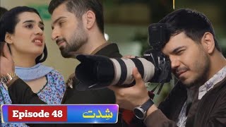 Shiddat Episode 48 Shiddat Episode 48  Shiddat drama [upl. by Naor476]