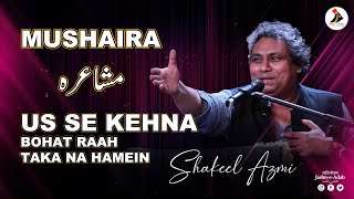 Shakeel Azmi  Latest Mushaira 2023  JashneAdab [upl. by Ecnar]