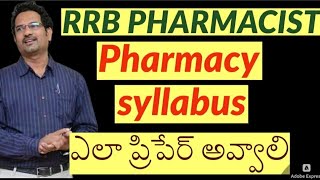 RRB Pharmacist  PHARMACY subject syllabus  ఎలా prepapre అవ్వాలి [upl. by Danika757]