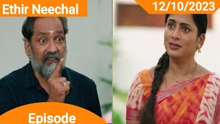 Ethir Neechal 12th October 2023  MrsSerial Talks [upl. by Atnicaj]