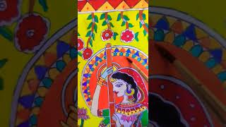 Madhubani painting  madhubani painting youtubeshorts art shortviral indianart [upl. by Bibeau875]