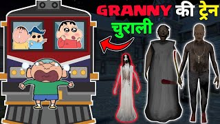 Shinchan ne granny ki train chura li 😱🔥  Shinchan vs granny train escape 😂  granny 3 horror game [upl. by Lirrad529]