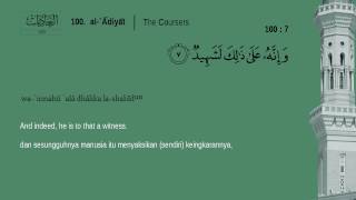 Juz Amma  100 AlAdiyat  Mishary Rashid Alafasy English Indonesian translation [upl. by Emmye]