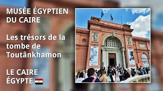 Musée égyptien du Caire 🇪🇬 🧐  Les trésors de Toutankhamon  Égypte 2024  4k [upl. by Lora]