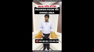 2 BHK Flat का आलीशान Drawing Room Metro Station के पास  Luxurious 2 BHK Property in Dwarka Mor [upl. by Cody]