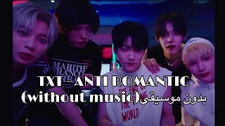 TXT  ANTI ROMANTIC مترجم بدون موسيقىwithout music♫ [upl. by Beckerman741]