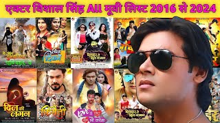 Vishal Singh All movie List Hit Or Flop  Vishal Singh all movie box office collection 2016 से 2024 [upl. by Vernice]