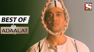 Bizarre Case  Best of Adaalat Bengali  আদালত  Full Episode [upl. by Amer]