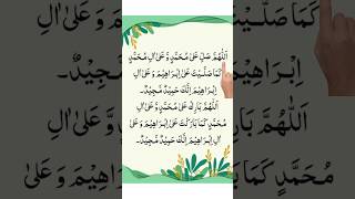 Darood Sharif ☝❤🕋 درودشريف daroodsharif egzonibrahimi quranrecitation dua motivation [upl. by Nailluj760]