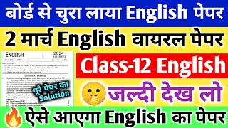 Class 12 English viral paper 2024class 12 English model Paper Solution 202412th English paper [upl. by Lenhard]