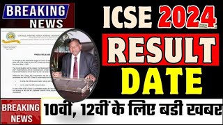 CICSE RESULT PUBLISHED  Result Declaration Of ISCICSE 2024 Board Exam icse result iscresult [upl. by Nemraciram738]