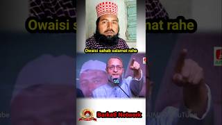 तमाम मुसलमानों को ओवैसी साहब की अपील Masjid aur khanqah ko aabad rakkho asaduddinowaisi [upl. by Annairdna]