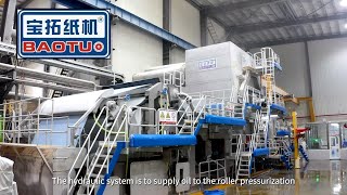 Baotuo Company  Introductionpapermaking equipmenttissue machine [upl. by Euqinaj666]