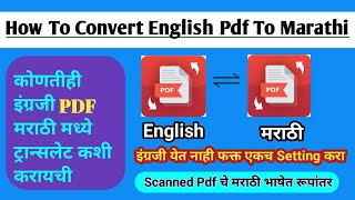 How To Convert English Pdf To Marathi  Scanned Pdf चे मराठी भाषांतर  translation pdf google [upl. by Sacrod]