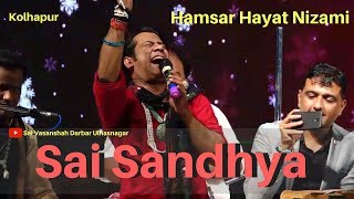 Hamsar Hayat at Kolhpur for Sai Sandhya  SVS [upl. by Oicangi798]