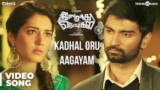 Imaikkaa Nodigal Movie Scenes  Will Raashi Khanna accept Atharvaa again  Nayanthara  Atharvaa [upl. by Drislane]