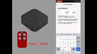 ac52002 AOK Wistar Dooya tuya smart remote control wifi hubHow does hub pair with RFIR signal [upl. by Amarette]