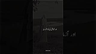 Place of Exam  islamic whatsapp status  emotional bayan  islamicscripture youtubeshorts shorts [upl. by Krystalle]