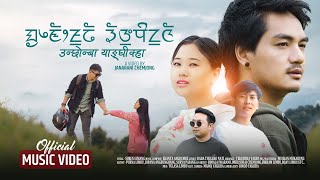 Unchonba• Suren Suhang  Ekanta Angdembe  New Limbu Sad Song 2024 [upl. by Akenahs377]