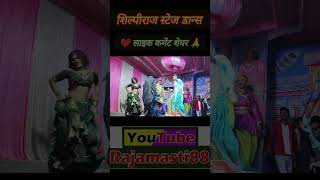 Namariya kamariya me khos deb video [upl. by Jarrow]