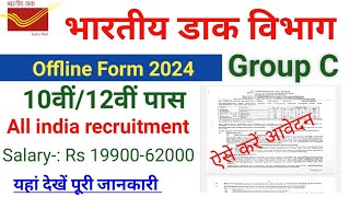 Post office Recruitment 2024Group CApply Now indianpost [upl. by Jada]