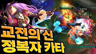 진짜 옛날 정복자 카타 롤백좀 해주세요 [upl. by Didi]