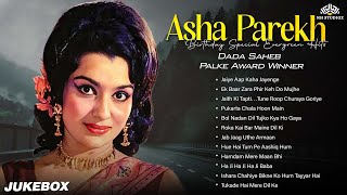 Asha Parekh Birthday Special Evergreen Hits Dada Saheb Palke Award Winner  Sadabahar Gaane [upl. by Saloma]