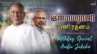 Thoongatha Vizhigal  Video Song  Agni Natchathiram  Prabhu Amala  Ilaiyaraaja Yesudas Janaki [upl. by Mcnalley625]