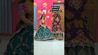 शेखावाटी ड्रेस marwadicultureshortshitsongytshortsdesiindiafashionsongsubscribe [upl. by Akcirre850]