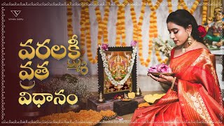 How To Do Varalakshmi Vratham All By Yourself  Pooja Vidhanam Vithika Sheru EP 138 [upl. by Hploda360]