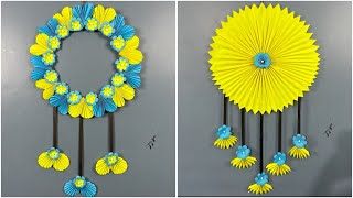 DIY Paper Flower Wall Hanging  Easy and Beautiful Home Decoration Ideas [upl. by Lledor]