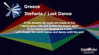 Stefania  Last Dance Greece Lyrics Eurovision 2021 [upl. by Tomaso]