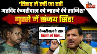 Sanjay Singh Press Conference quotArvind Kejriwal को मारने की साजिशquot  Tihar Jail  AAP  Delhi News [upl. by Ecirehs]