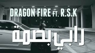 رابي بصمة  Dragon Fire Ft RSK [upl. by Nanis968]