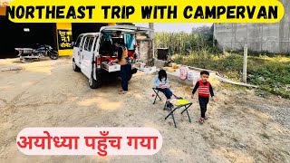 EP3 Northeast Trip With Sleeper Caravan  Night Stay On In Caravan  Family Trip With Eeco Car [upl. by Neenaej]