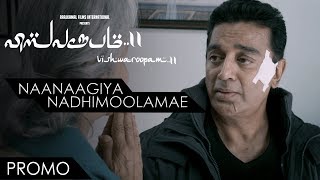 Naanaagiya Nadhimoolamae Promo  Vishwaroopam 2 Tamil  Kamal Haasan  Ghibran [upl. by Alliber]