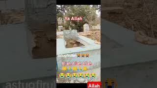 explore Islamic short New 🆕 viral short Muslim prayer 🤲🙏🤲🙏🤲🙏🤲🙏🤲 to Allah Muhammad Islamic short [upl. by Hildagarde]