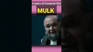 4 Years of Powerfull film Mulk  mulk trailer mülk [upl. by Leiba865]