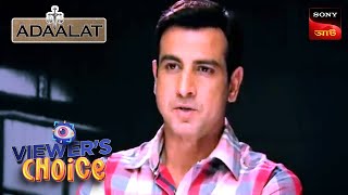 Adaalat  আদালত  Ep 170171  14 Aug 2024 [upl. by Alleiram]