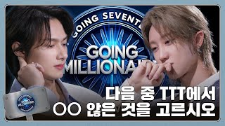 GOING SEVENTEEN EP120 GOING Millionaire 1 [upl. by Aed]